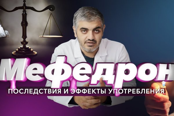 Омг омг через тор