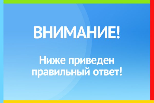 Омг работает