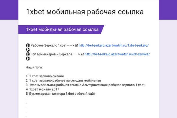 Даркнет сайты на русском языке