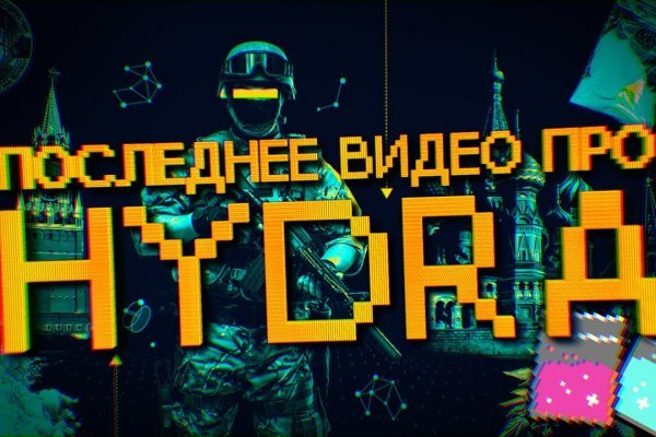 Официальный сайт омг тор