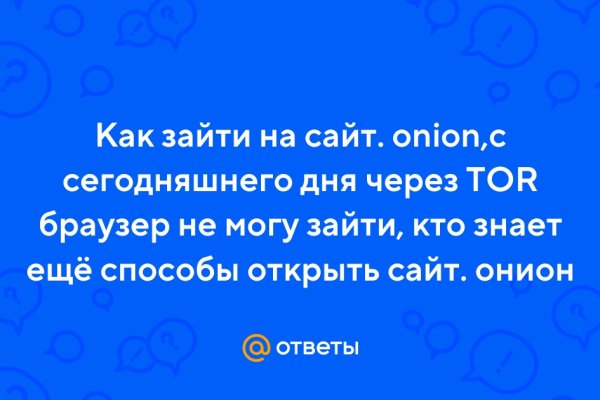 Маркетплейс омг